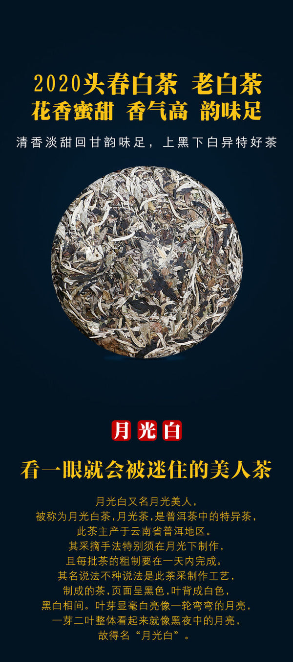 HelloYoung Pu'er Tea Cake Chinese Bud Tea Slimming Healthy Drink 357g Yunnan White Tea