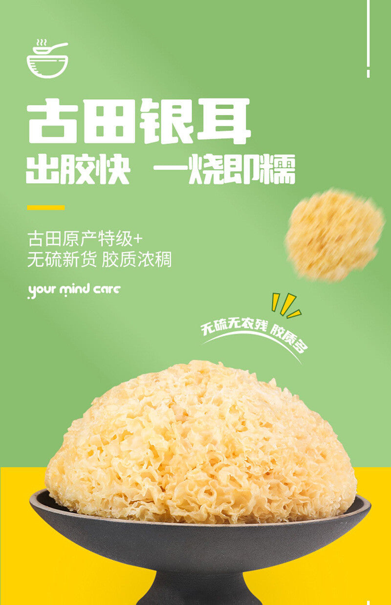 Beijing Xiao Tiao Pear Soup – Snow Pear Triangular Tea Bags