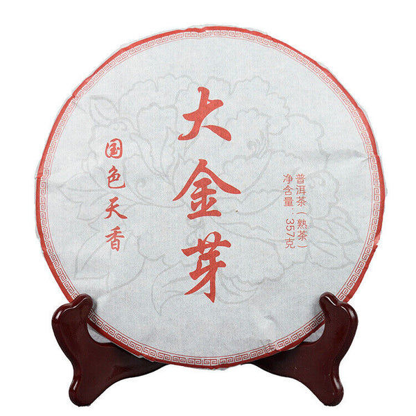 HelloYoung Yunnan Pu'er Ripe Tea 357g Big Golden Bud Ripe Puerh Tea Cake