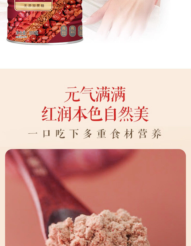 500g Whole Grain Meal Replacement Powder Without Added Sucrose Five Red Powder