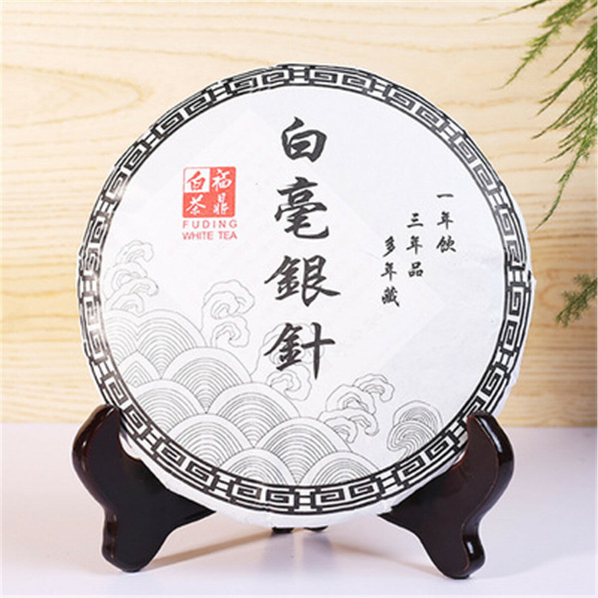 Organic White Tea Fuding Fujian Silver Needle Health Bai Hao Yin Zhen Cake 300g