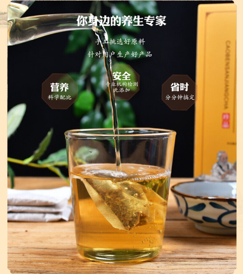 HelloYoung 160g Herbs three jiangtea corn beard mulberry kudzu willow three descending tea