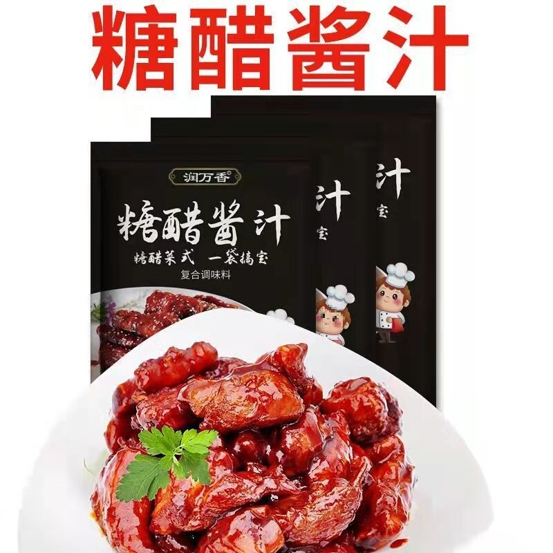 Home Cooking Seasoning for Ribs Pork Fish Sweet and Sour Sauce