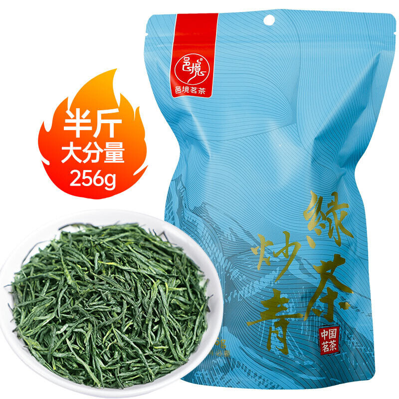 256G  Fresh Fried Green Tea Loose Bagged Tea Sweet and Durable New Tea