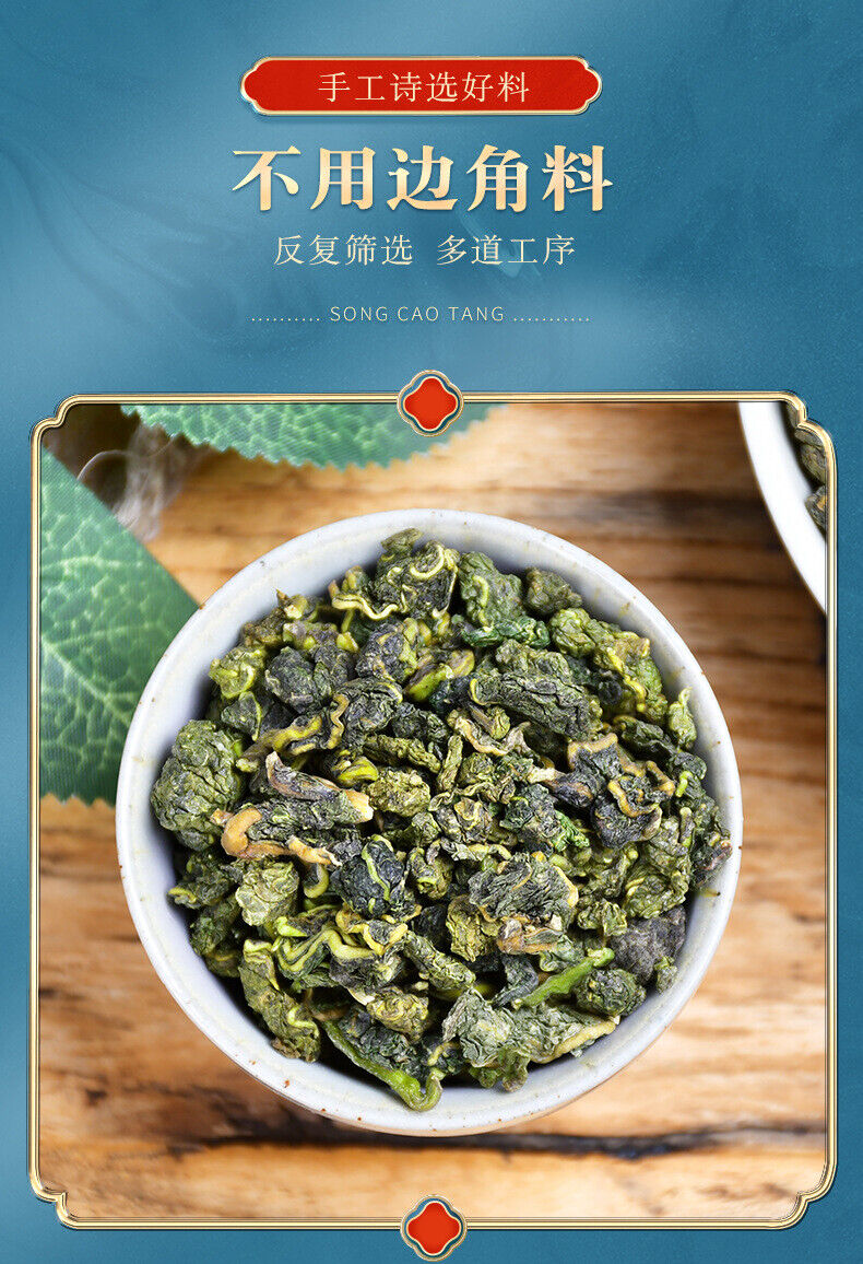 HelloYoung Wild Mulberry Leaf Tea - 125g*2 Healthy Drink