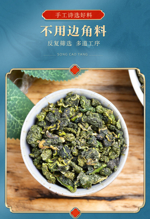 HelloYoung Wild Mulberry Leaf Tea - 125g*2 Healthy Drink