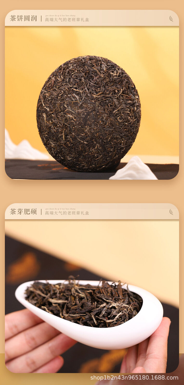 HelloYoung Lao Banzhang Ancient Tree Raw Tea 357g Cake Tea Yunnan Pu'er Tea Gift Set
