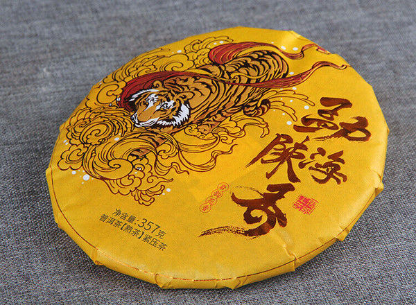 HelloYoung 357g Puerh Ripe Tea Menghai Chenxiang Yunnan Seven Seed Cake Puerh Golden Bud