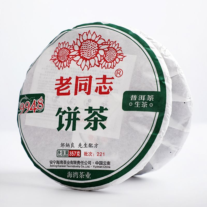 Comrade 9948 Pu Er Tea 357g/12.59oz Aged Puer Tea Lao Tong Zhi Haiwan Old Main image