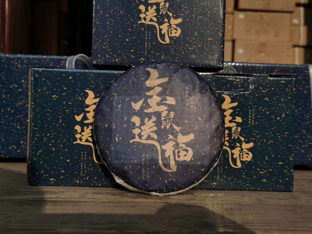200g Healthy Drink Tea CakeTop-Grade Yunnan Pu'er Tea Raw Tea