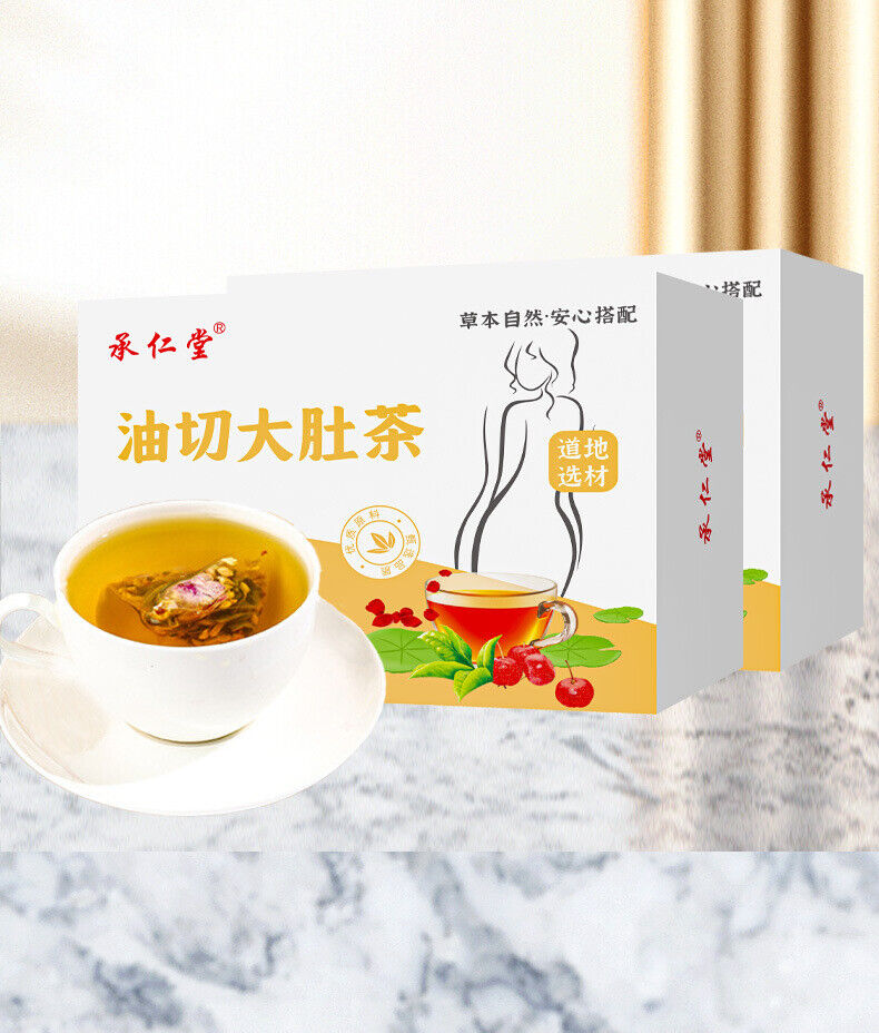 HelloYoung Triangle wrapped tea rose winter melon lotus leaf tea cassia seed licorice tea
