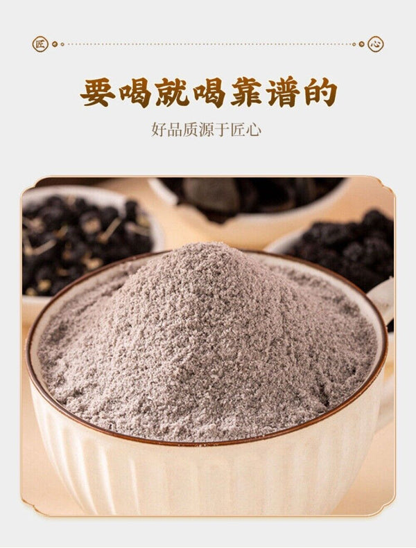Five Black Superfood Powder Sesame Goji Mulberry Nutrient Rich Meal Replacement