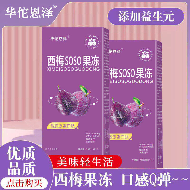HelloYoung Prune Soso Jelly Prune Soso Jelly Prune Soso Jelly Hi Eating Soso Jelly 75g