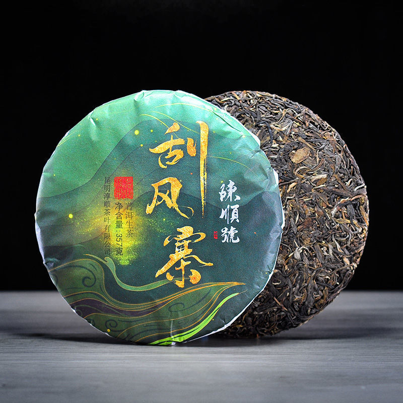 Scrape Wind Walled Puerh Raw Tea Yiwu Tea District Seven Son Cake Tea 357g Cake Main image