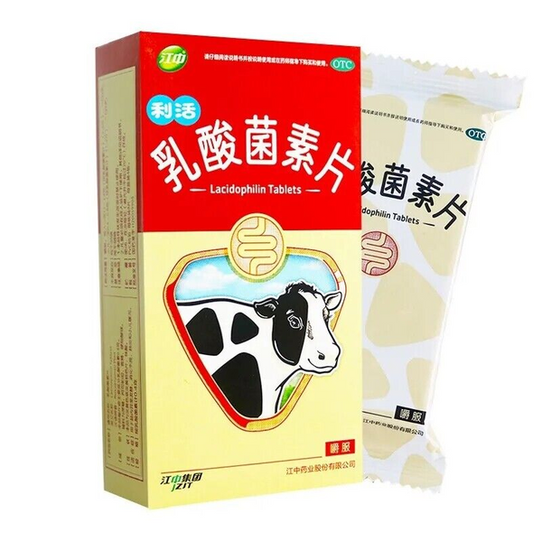 HelloYoung Chinese Herb Rusuanjunsupian Improve digestion Lactobacillus tablets 32 tabs/box