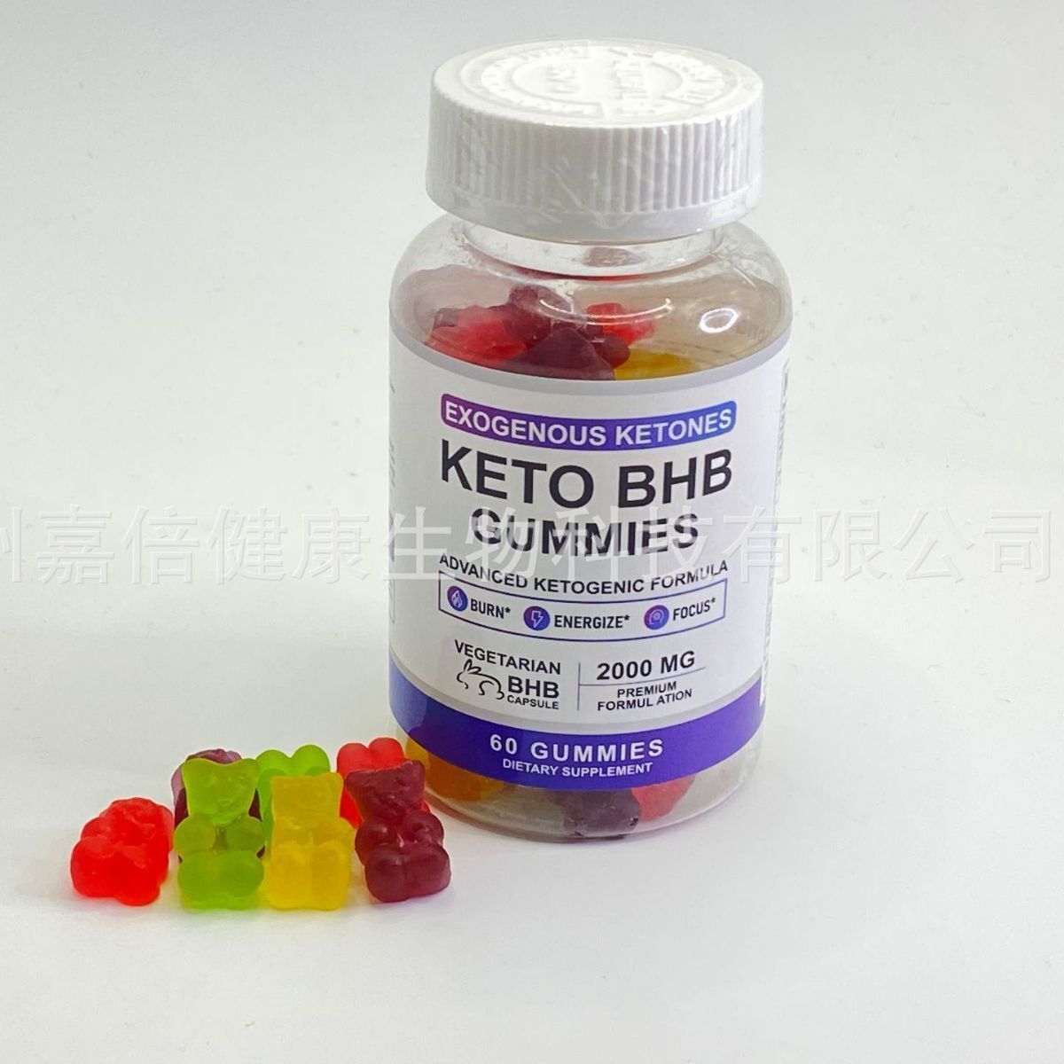 Ketogenic Gummies Keto Bear Gummies Weight Control Keto BHB Gummies Pectin Secondary image