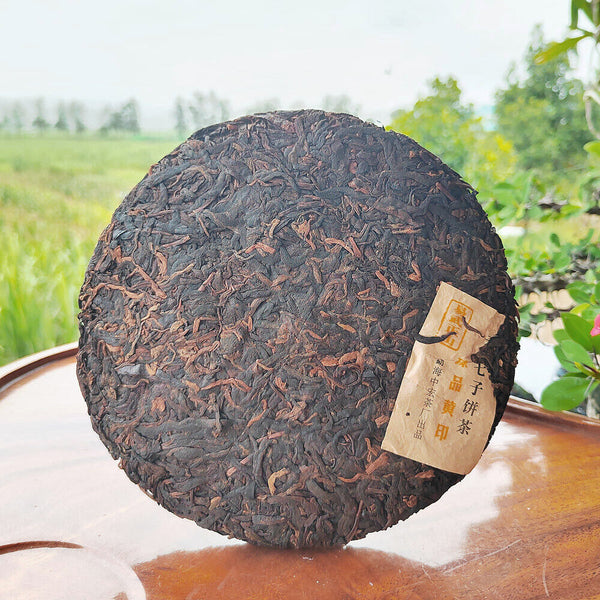 2017 Yiwu Pu-erh Ripe Tea Seven Cakes Aged Tea from Yunnan