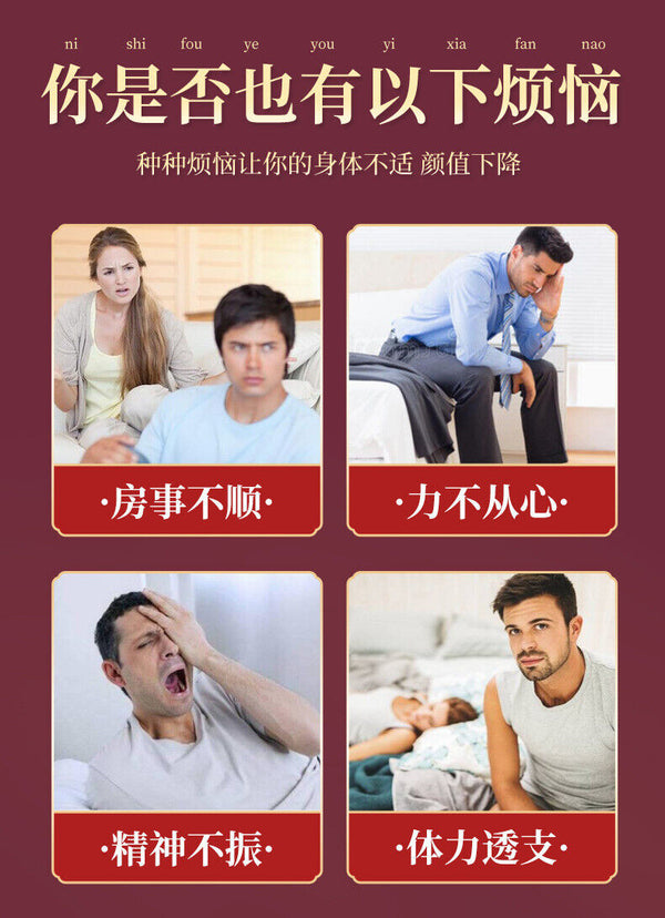 Red Date Tea for Men for Fatigue and Wellness Ginseng Mulberry Goji Berry
