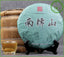 High quality Raw Puerh Tea Yunnan Cake 357g Chinese Tea Raw Puer Puerh