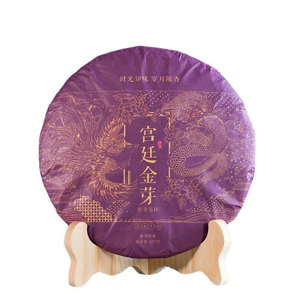 HelloYoung 357g Ripe Puerh Tea Palace Golden Bud Ripe Yunnan Ancient Tree Tea Cake