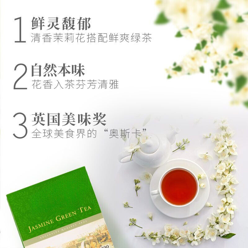 Jasmine Tea Green Tea Bags Tea Bags Boxed Office Self Drinking 100 Bags Secondary image