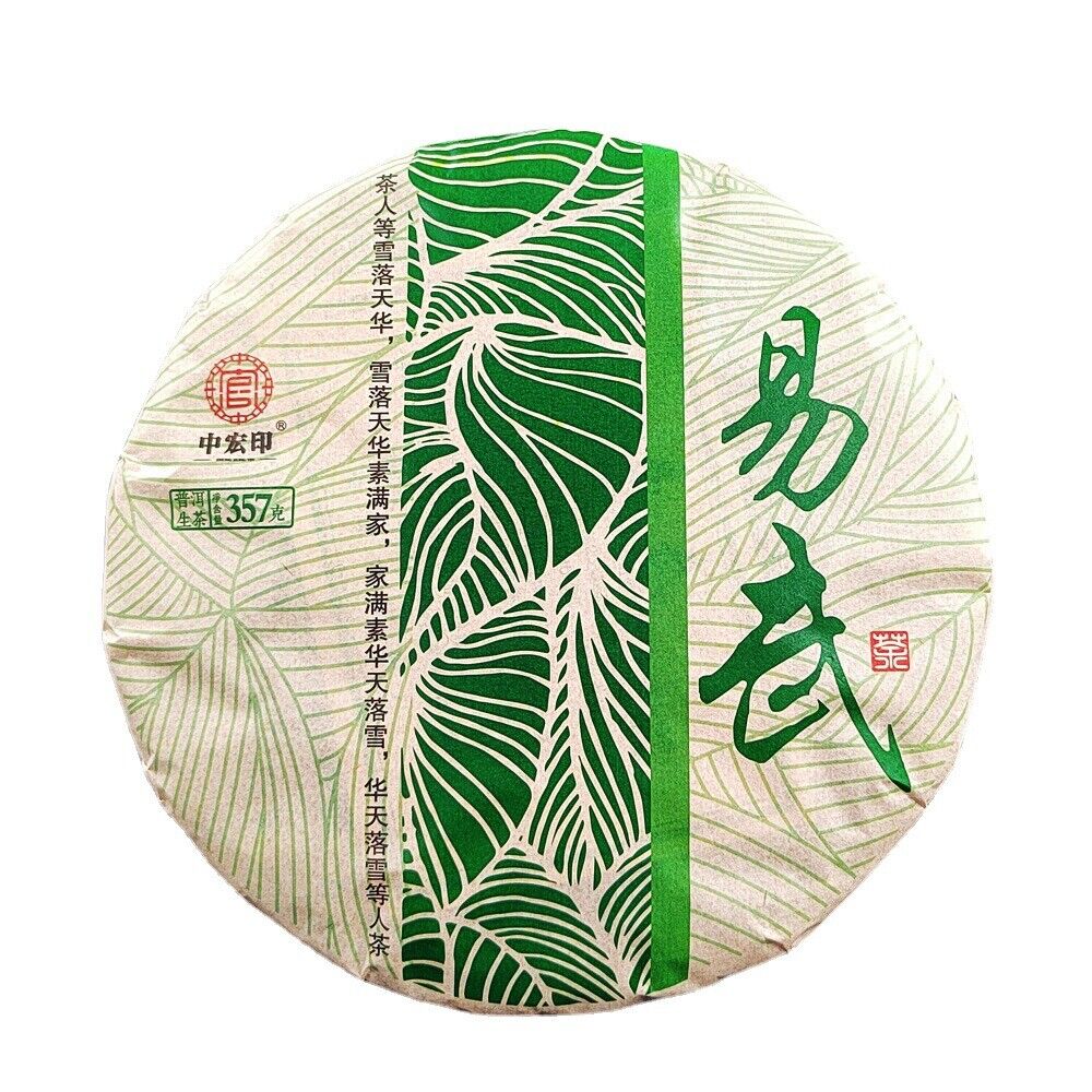 HelloYoung 357g Yiwu Jiao Mu Pu'er Tea Raw Cake Yiwu Yunnan Seven Cakes Pu'er Tea