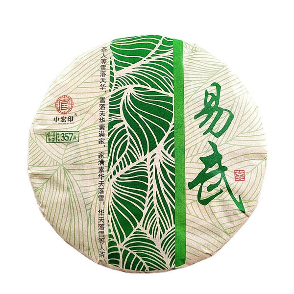 HelloYoung 357g Yiwu Jiao Mu Pu'er Tea Raw Cake Yiwu Yunnan Seven Cakes Pu'er Tea