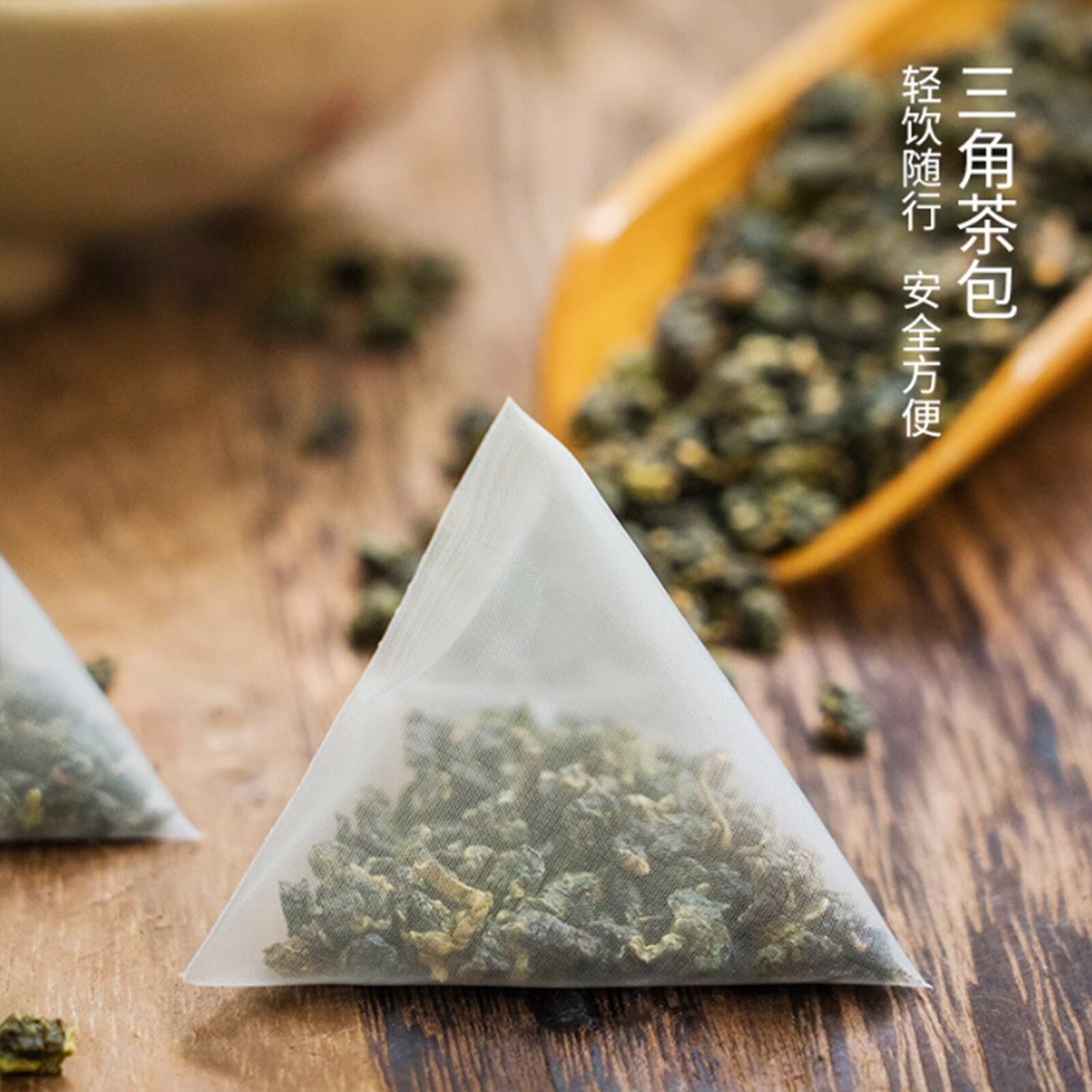 30 Bags Cold Brew & Fruit Tea for Milk Tea Shops Si Ji Chun Oolong Tea Main image
