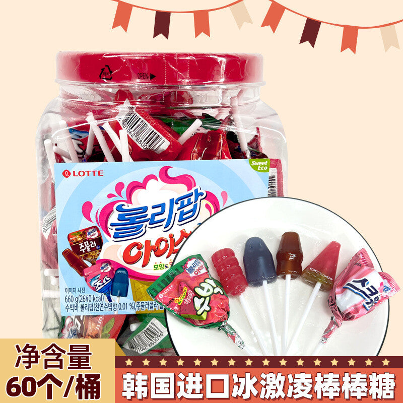Korean Snack Lotte Lotte Ice Cream Cartoon Lollipop Candy 60pcs 660g Main image