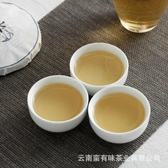 HelloYoung 100g Yunnan Pu'er Tea Iceland Honey Rhyme Small Cake Large Tree Pu'er Raw Cake