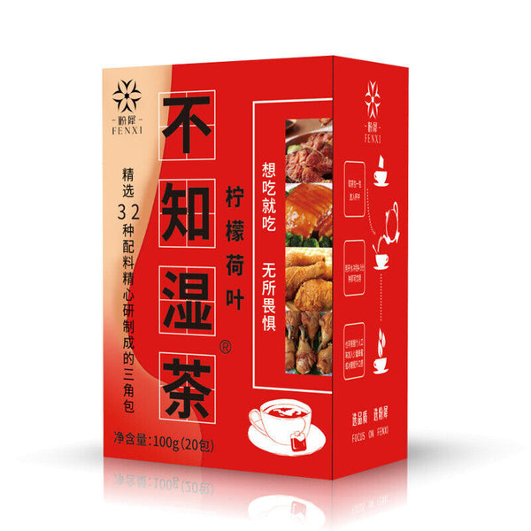 32 Flavors Unaware of Dampness Tea Adzuki Bean Job's Tears Gravy Tea 100g 20Bags