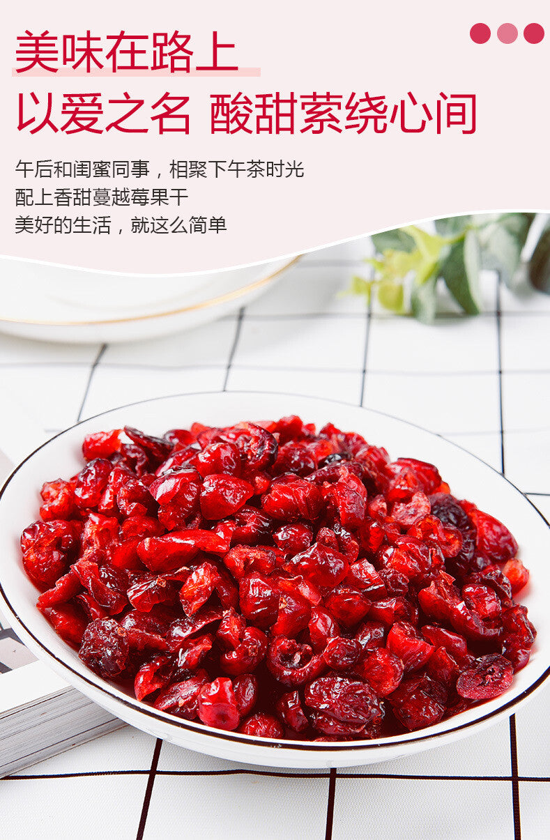 Fresh Dried Cranberries for Baking Dried Cranberries Fruit Snacks