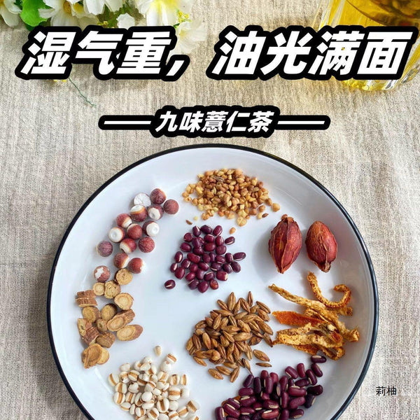 Detox Tea Bags,Herbal Tea with Coix Seed Adzuki Bean Poria 9-Flavor