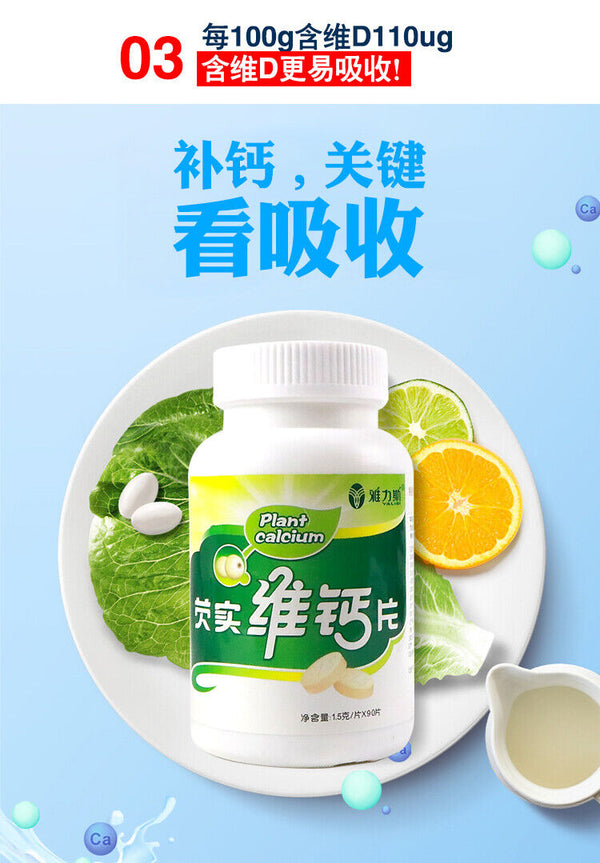 Gorgonzola Vitamin Calcium Tablets Xylitol Vitamin D Calcium Carbonate 90Tablets
