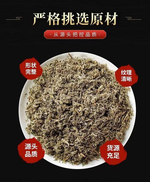 Fresh Artemisia Scoparia Tea Yin Chen Chinese Herbal Tea  50g/bottle