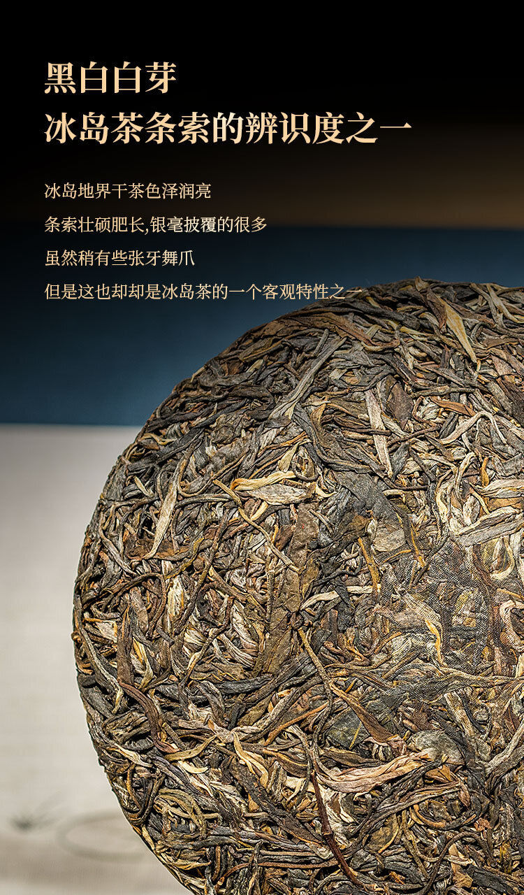 HelloYoung 357g Yunnan Ancient Pu'er Seven Seed Cake Tea Icelandic Land Boundary Raw Tea