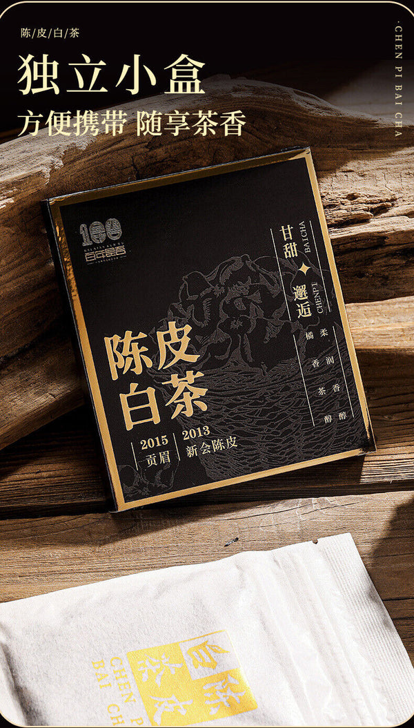 Chenpi White Tea Fuding White Tea 2015 Gongmei Tea 2013 Chenpi Small Square 180g