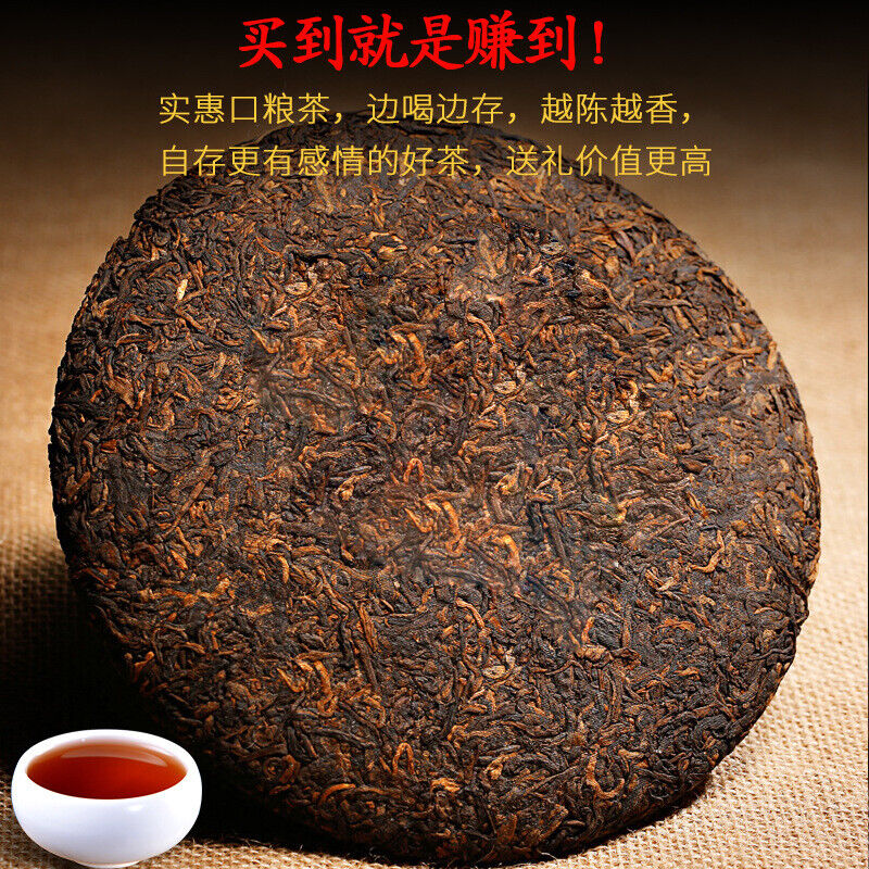 Yunnan Wunschvolle Pu-erh Tee Kuchen Organische Klasse Gekocht Puer Tee 357g