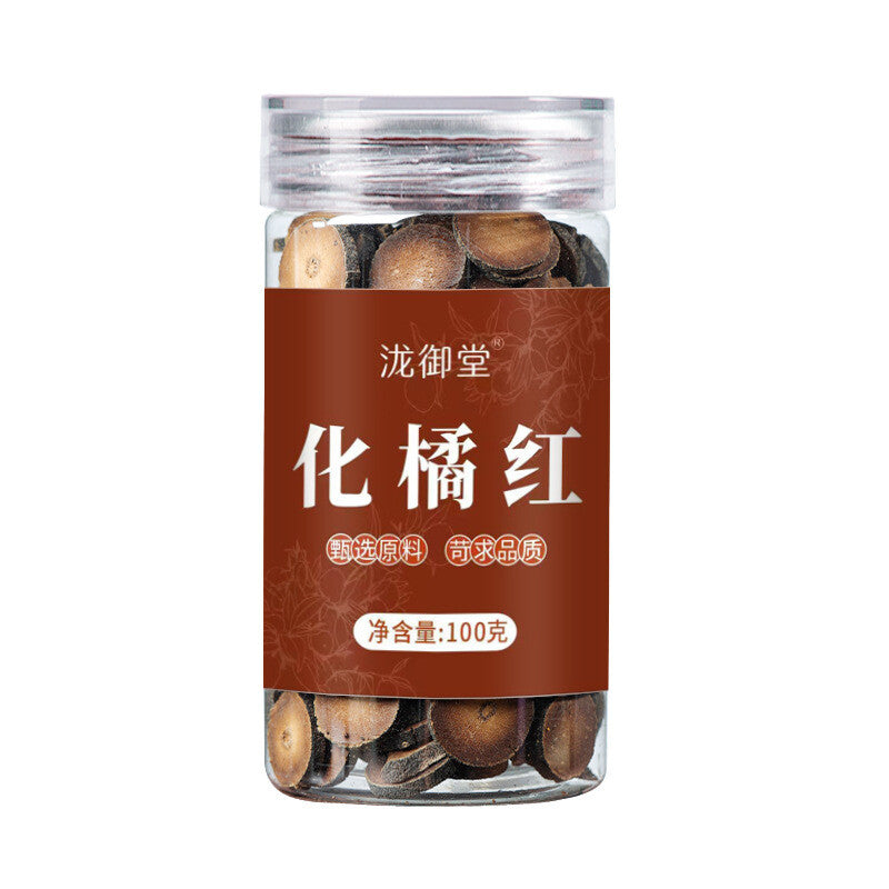 Huazhou Dried Tangerine Peel Slices 100g Jar Authentic for Brewing Ready to Ship