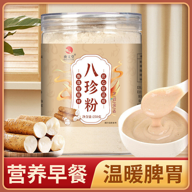 Yam Poria Lotus Seed Ba Zhen Powder 山药莲子芡实薏仁茯苓粉 八珍粉 美味饱腹五谷代餐粉 250g Main image