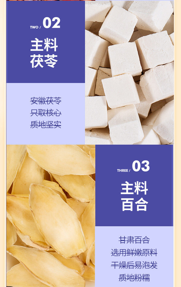 Sour Jujube, Lily & Poria Tea: Bulk Wholesale, Herbal Wellness
