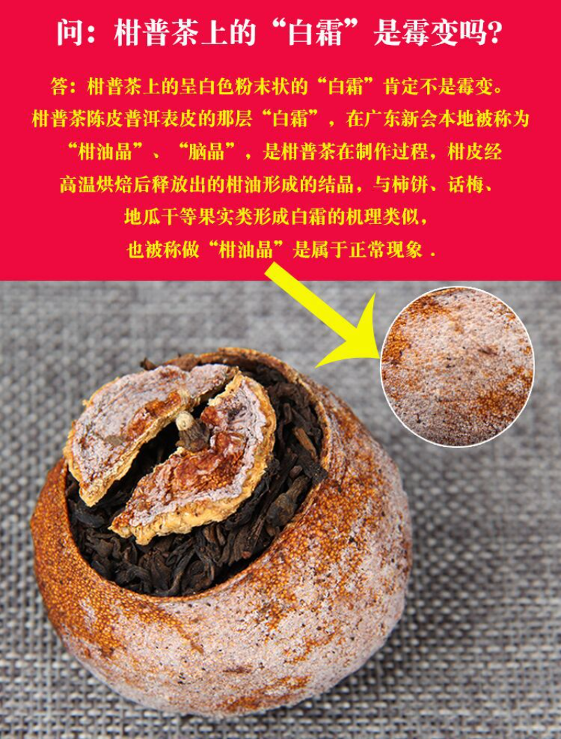HelloYoung Pu-erh Tea Ripe Tea Citrus Pu-erh Tea Aged Orange Pu Tea Orange Pu Date Aroma