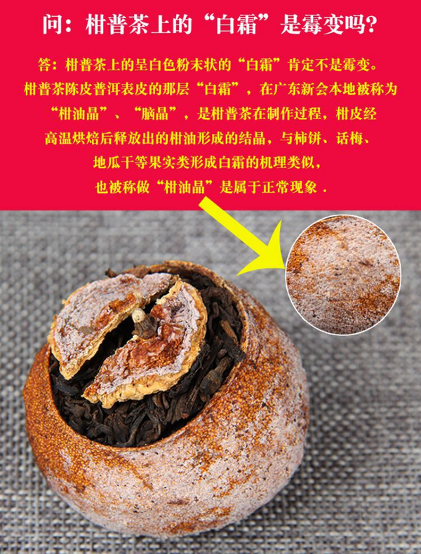 HelloYoung Pu-erh Tea Ripe Tea Citrus Pu-erh Tea Aged Orange Pu Tea Orange Pu Date Aroma