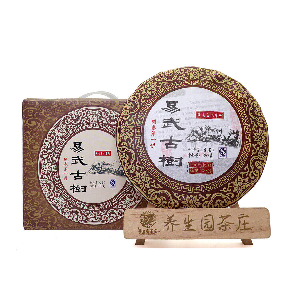 HelloYoung 357G Yunnan Pu'er Raw Tea Cake Menghai Yiwu Ancient Tree Seven Seeds Cake
