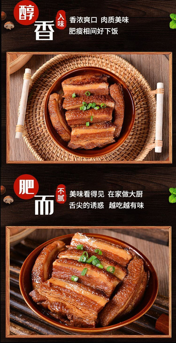 Mei Cai Kou Rou Canned Ready-to-Eat 397g x 4 Braised Pork Belly Dongpo Pork