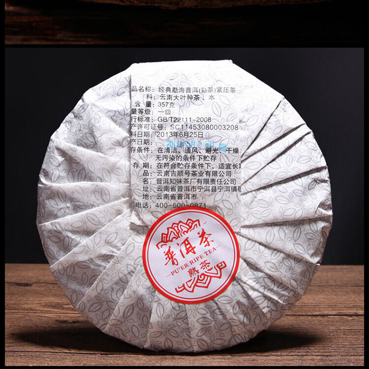 HelloYoung Puerh tea Cooked Tea China Yunnan   Mountain Big Tree Health Care Black Tea 357g