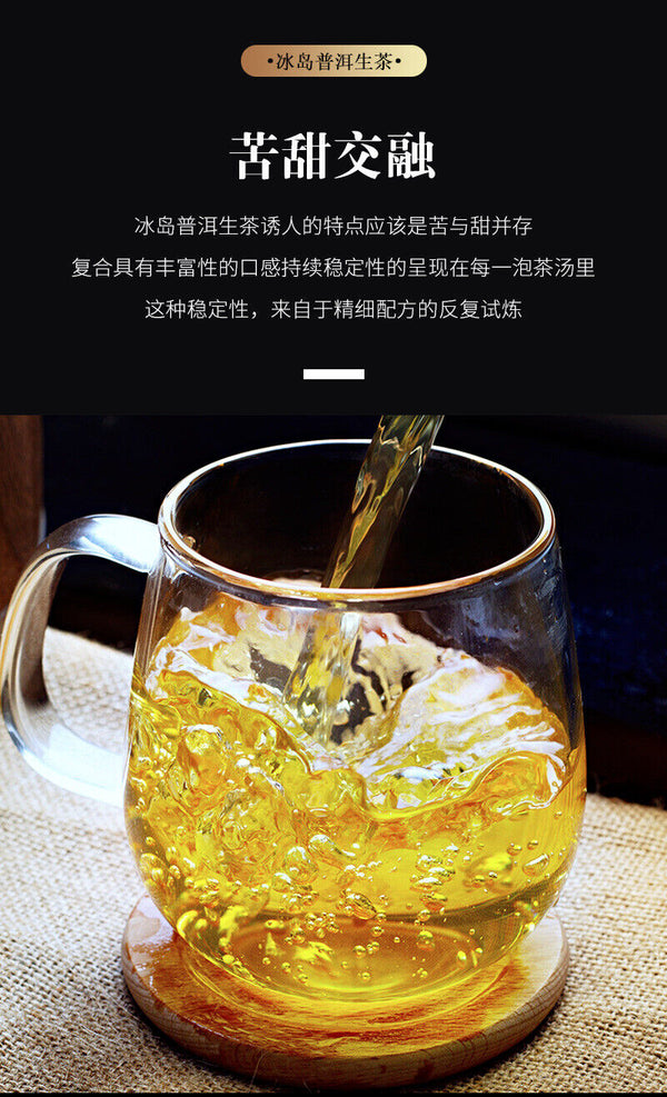 HelloYoung 357g Iceland Pu'er Tea Raw Tea Yunnan Ancient Tree Tea Organic Healthy Tea Cake