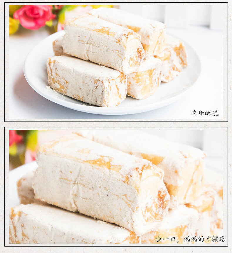 Popular Pastry Delicacy Leisure Food Jiangsu Yangzhou Gao You Pastry