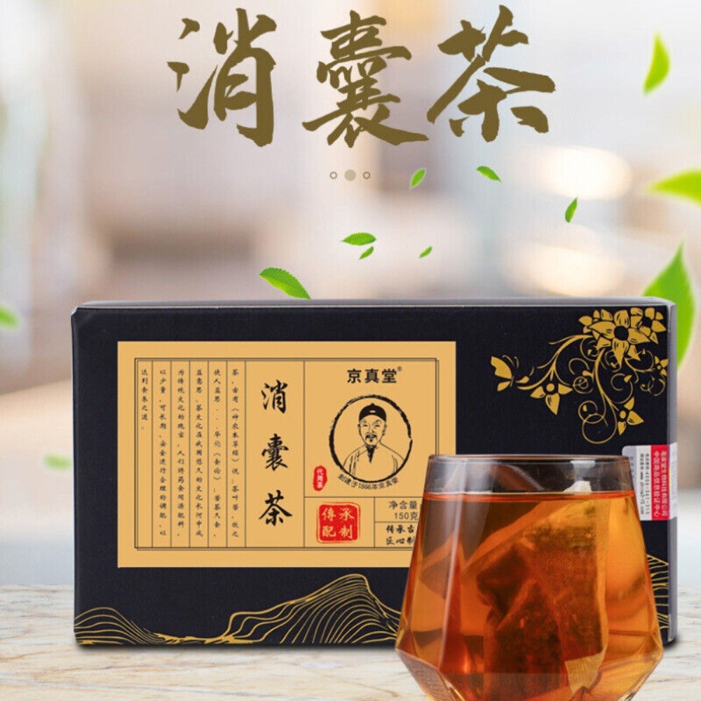 Natural Detox Herbal Tea Chrysanthemum Dandelion Corn Silk Poria 150g Main image