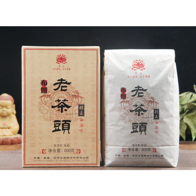 800g Menghai Organic Ancient Tree Old Tea  Yunnan Puerh Tea Ripe Tea Brick Main image